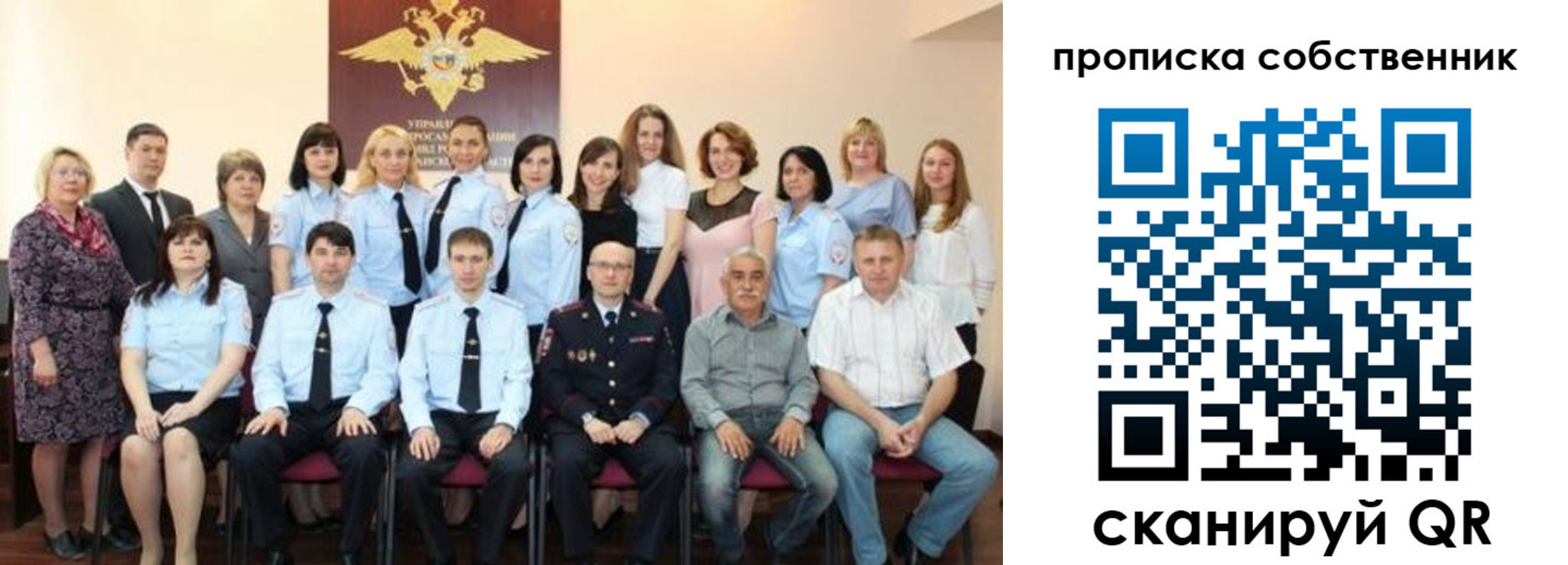 прописка гарантия в Северной Осетии